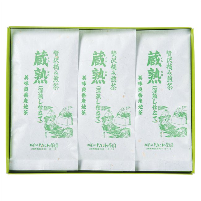 0 贅沢摘み煎茶「蔵熟」 C-50 内祝 内祝い お祝 御祝 記念品 出産内祝い プレゼント 快気祝い 粗供養 引出物