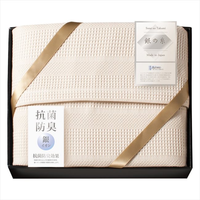 ミューファン銀の糸 ワッフルケット（抗菌防臭加工） MFK-81100 内祝 内祝い お祝 御祝 記念品 出産内祝い プレゼント 快気祝い 粗供養 引出物