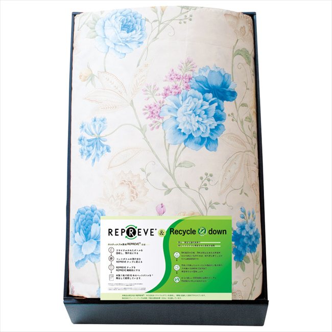 リプリーブ サスティナブル羽毛肌布団 ブルー KAR-15007 BL 内祝 内祝い お祝 御祝 記念品 出産内祝い プレゼント 快気祝い 粗供養 引出物