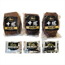 0 北海道ローストビーフ 410206 内祝 内祝い お祝 御祝 記念品 出産内祝い プレゼント 快気祝い 粗供養 引出物