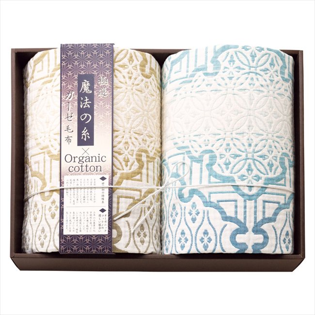 極選魔法の糸×オーガニック プレミアム四重織ガーゼ毛布2P GMOW-20200 内祝 内祝い お祝 御祝 記念品 出産内祝い プレゼント 快気祝い 粗供養 引出物