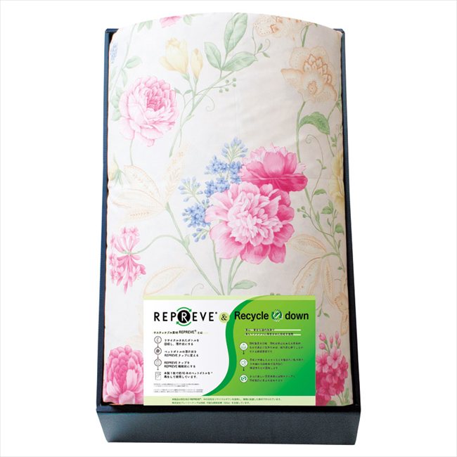 リプリーブ サスティナブル羽毛合掛布団 ピンク KAR-20007 PI 内祝 内祝い お祝 御祝 記念品 出産内祝い プレゼント 快気祝い 粗供養 引出物