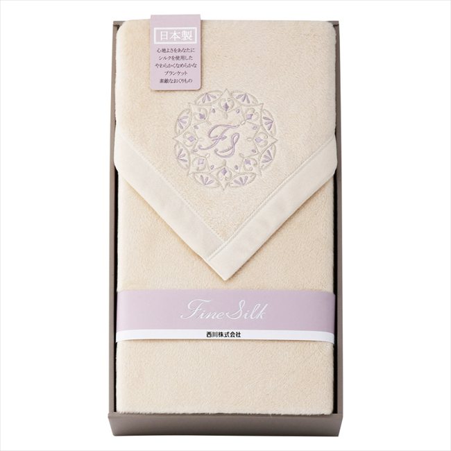 nishikawa ファインシルク シルクコットン リバーシブル毛布（毛羽部分） FQ82524000 内祝 内祝い お祝 御祝 記念品 出産内祝い プレゼント 快気祝い 粗供養 引出物