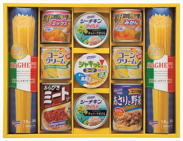 ■商品紹介：スパゲティ300g、シーチキンマイルドキャノーラ70g、シャキッとコーンクリーム180g×各2、朝からフルーツミックス190g、朝からフルーツみかん190g、シャキッとコーン65g、あらびきミートソース290g、あさりと野菜ソースコンソメ風味290g×各1 ■パッケージサイズ：箱サイズ:288×378×73（80サイズ） ■アレルギー表示：乳成分・小麦■賞味期限：製造後730日 ■さまざまなギフトアイテムをご用意しております。 内祝　内祝い　お祝い返し　ウェディングギフト　ブライダルギフト　引き出物　引出物　結婚引き出物　結婚引出物　結婚内祝い　出産内祝い 命名内祝い　入園内祝い　入学内祝い　卒園内祝い　卒業内祝い　就職内祝い　新築内祝い　引越し内祝い　快気内祝い　開店内祝い　二次会 披露宴　お祝い　御祝　結婚式　結婚祝い　出産祝い　初節句　七五三　入園祝い　入学祝い　卒園祝い　卒業祝い　成人式　就職祝い　昇進祝い 新築祝い　上棟祝い　引っ越し祝い　引越し祝い　開店祝い　退職祝い　快気祝い　全快祝い　初老祝い　還暦祝い　古稀祝い　喜寿祝い　傘寿祝い 米寿祝い　卒寿祝い　白寿祝い　長寿祝い　金婚式　銀婚式　ダイヤモンド婚式　結婚記念日　ギフト　ギフトセット　セット　詰め合わせ　贈答品　お返し お礼　御礼　ごあいさつ　ご挨拶　御挨拶　プレゼント　お見舞い　お見舞御礼　お餞別　引越し　引越しご挨拶　記念日　誕生日　父の日　母の日　敬老の日 記念品　卒業記念品　定年退職記念品　ゴルフコンペ　コンペ景品　景品　賞品　粗品　お香典返し　香典返し　志　満中陰志　弔事　会葬御礼　法要 法要引き出物　法要引出物　法事　法事引き出物　法事引出物　忌明け　四十九日　七七日忌明け志　一周忌　三回忌　回忌法要　偲び草　粗供養　初盆 供物　お供え　お中元　御中元　お歳暮　御歳暮　お年賀　御年賀　残暑見舞い　年始挨拶　ボーリング大会　景品　レミパン　ゼリー　スターバックス 千疋屋　結婚式　そうめん　ローラアシュレイ　プリン　話題　ディズニー　カタログギフト　ティファール　ビタクラフト　ステンレスタンブラー　リラックマ のし無料　メッセージカード無料　ラッピング無料 メーカー希望小売価格はメーカーカタログに基づいて掲載していますスパゲティ300g、シーチキンマイルドキャノーラ70g、シャキッとコーンクリーム180g×各2、朝からフルーツミックス190g、朝からフルーツみかん190g、シャキッとコーン65g、あらびきミートソース290g、あさりと野菜ソースコンソメ風味290g×各1