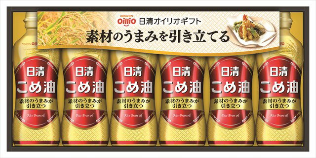 送料無料　日清オイリオ こめ油ギフト KM-30 全国送料無料 お中元 お歳暮 ギフト 早割 お中元2023 御見舞 お見舞い お取り寄せ グルメスイーツ 内祝 出産内祝 結婚内祝