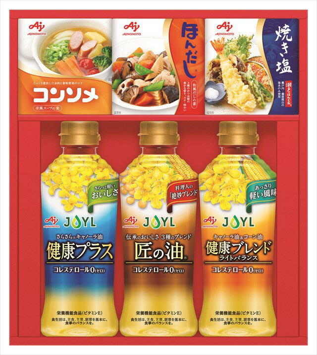 送料無料　味の素 バ