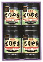 送料無料　浜乙女 遠赤焙焼 味のり てりやき 4本詰 全国送料無料 お中元 お歳暮 ギフト 早割 お中元2023 御見舞 お見舞い お取り寄せ グルメスイーツ 内祝 出産内祝 結婚内祝