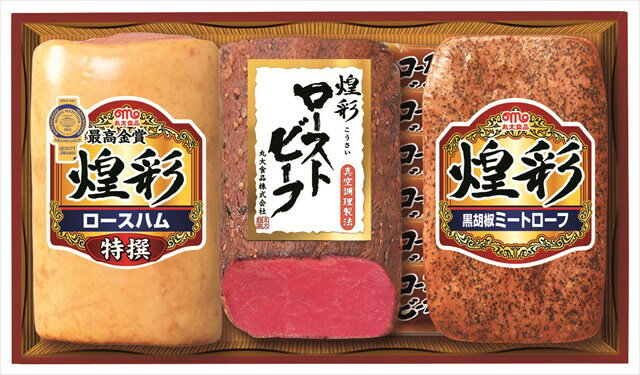 送料無料 丸大食品 煌彩ローストビーフ 3本詰 GT-503R 全国送料無料 お中元 お歳暮 ギフト 早割 お中元2023 御見舞 お見舞い お取り寄せ グルメスイーツ 内祝 出産内祝 結婚内祝