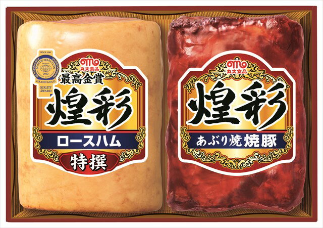 ■商品紹介：特撰ロースハム350g、あぶり焼 焼豚180g ■パッケージサイズ： ■アレルギー表示：卵・乳成分・小麦■賞味期限：冷蔵80日 ■さまざまなギフトアイテムをご用意しております。 内祝　内祝い　お祝い返し　ウェディングギフト　ブライダルギフト　引き出物　引出物　結婚引き出物　結婚引出物　結婚内祝い　出産内祝い 命名内祝い　入園内祝い　入学内祝い　卒園内祝い　卒業内祝い　就職内祝い　新築内祝い　引越し内祝い　快気内祝い　開店内祝い　二次会 披露宴　お祝い　御祝　結婚式　結婚祝い　出産祝い　初節句　七五三　入園祝い　入学祝い　卒園祝い　卒業祝い　成人式　就職祝い　昇進祝い 新築祝い　上棟祝い　引っ越し祝い　引越し祝い　開店祝い　退職祝い　快気祝い　全快祝い　初老祝い　還暦祝い　古稀祝い　喜寿祝い　傘寿祝い 米寿祝い　卒寿祝い　白寿祝い　長寿祝い　金婚式　銀婚式　ダイヤモンド婚式　結婚記念日　ギフト　ギフトセット　セット　詰め合わせ　贈答品　お返し お礼　御礼　ごあいさつ　ご挨拶　御挨拶　プレゼント　お見舞い　お見舞御礼　お餞別　引越し　引越しご挨拶　記念日　誕生日　父の日　母の日　敬老の日 記念品　卒業記念品　定年退職記念品　ゴルフコンペ　コンペ景品　景品　賞品　粗品　お香典返し　香典返し　志　満中陰志　弔事　会葬御礼　法要 法要引き出物　法要引出物　法事　法事引き出物　法事引出物　忌明け　四十九日　七七日忌明け志　一周忌　三回忌　回忌法要　偲び草　粗供養　初盆 供物　お供え　お中元　御中元　お歳暮　御歳暮　お年賀　御年賀　残暑見舞い　年始挨拶　ボーリング大会　景品　レミパン　ゼリー　スターバックス 千疋屋　結婚式　そうめん　ローラアシュレイ　プリン　話題　ディズニー　カタログギフト　ティファール　ビタクラフト　ステンレスタンブラー　リラックマ のし無料　メッセージカード無料　ラッピング無料 メーカー希望小売価格はメーカーカタログに基づいて掲載しています特撰ロースハム350g、あぶり焼 焼豚180g