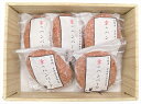 ■商品紹介：ハンバーグ150g×5個 ■パッケージサイズ： ■アレルギー表示：卵・乳成分・小麦■賞味期限：冷凍60日 ■さまざまなギフトアイテムをご用意しております。 内祝　内祝い　お祝い返し　ウェディングギフト　ブライダルギフト　引き出物　引出物　結婚引き出物　結婚引出物　結婚内祝い　出産内祝い 命名内祝い　入園内祝い　入学内祝い　卒園内祝い　卒業内祝い　就職内祝い　新築内祝い　引越し内祝い　快気内祝い　開店内祝い　二次会 披露宴　お祝い　御祝　結婚式　結婚祝い　出産祝い　初節句　七五三　入園祝い　入学祝い　卒園祝い　卒業祝い　成人式　就職祝い　昇進祝い 新築祝い　上棟祝い　引っ越し祝い　引越し祝い　開店祝い　退職祝い　快気祝い　全快祝い　初老祝い　還暦祝い　古稀祝い　喜寿祝い　傘寿祝い 米寿祝い　卒寿祝い　白寿祝い　長寿祝い　金婚式　銀婚式　ダイヤモンド婚式　結婚記念日　ギフト　ギフトセット　セット　詰め合わせ　贈答品　お返し お礼　御礼　ごあいさつ　ご挨拶　御挨拶　プレゼント　お見舞い　お見舞御礼　お餞別　引越し　引越しご挨拶　記念日　誕生日　父の日　母の日　敬老の日 記念品　卒業記念品　定年退職記念品　ゴルフコンペ　コンペ景品　景品　賞品　粗品　お香典返し　香典返し　志　満中陰志　弔事　会葬御礼　法要 法要引き出物　法要引出物　法事　法事引き出物　法事引出物　忌明け　四十九日　七七日忌明け志　一周忌　三回忌　回忌法要　偲び草　粗供養　初盆 供物　お供え　お中元　御中元　お歳暮　御歳暮　お年賀　御年賀　残暑見舞い　年始挨拶　ボーリング大会　景品　レミパン　ゼリー　スターバックス 千疋屋　結婚式　そうめん　ローラアシュレイ　プリン　話題　ディズニー　カタログギフト　ティファール　ビタクラフト　ステンレスタンブラー　リラックマ のし無料　メッセージカード無料　ラッピング無料 メーカー希望小売価格はメーカーカタログに基づいて掲載していますハンバーグ150g×5個