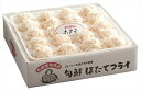 ■商品紹介：ほたてフライ400g（20個） ■パッケージサイズ： ■アレルギー表示：卵・小麦■賞味期限：冷凍540日 ■さまざまなギフトアイテムをご用意しております。 内祝　内祝い　お祝い返し　ウェディングギフト　ブライダルギフト　引き出物　引出物　結婚引き出物　結婚引出物　結婚内祝い　出産内祝い 命名内祝い　入園内祝い　入学内祝い　卒園内祝い　卒業内祝い　就職内祝い　新築内祝い　引越し内祝い　快気内祝い　開店内祝い　二次会 披露宴　お祝い　御祝　結婚式　結婚祝い　出産祝い　初節句　七五三　入園祝い　入学祝い　卒園祝い　卒業祝い　成人式　就職祝い　昇進祝い 新築祝い　上棟祝い　引っ越し祝い　引越し祝い　開店祝い　退職祝い　快気祝い　全快祝い　初老祝い　還暦祝い　古稀祝い　喜寿祝い　傘寿祝い 米寿祝い　卒寿祝い　白寿祝い　長寿祝い　金婚式　銀婚式　ダイヤモンド婚式　結婚記念日　ギフト　ギフトセット　セット　詰め合わせ　贈答品　お返し お礼　御礼　ごあいさつ　ご挨拶　御挨拶　プレゼント　お見舞い　お見舞御礼　お餞別　引越し　引越しご挨拶　記念日　誕生日　父の日　母の日　敬老の日 記念品　卒業記念品　定年退職記念品　ゴルフコンペ　コンペ景品　景品　賞品　粗品　お香典返し　香典返し　志　満中陰志　弔事　会葬御礼　法要 法要引き出物　法要引出物　法事　法事引き出物　法事引出物　忌明け　四十九日　七七日忌明け志　一周忌　三回忌　回忌法要　偲び草　粗供養　初盆 供物　お供え　お中元　御中元　お歳暮　御歳暮　お年賀　御年賀　残暑見舞い　年始挨拶　ボーリング大会　景品　レミパン　ゼリー　スターバックス 千疋屋　結婚式　そうめん　ローラアシュレイ　プリン　話題　ディズニー　カタログギフト　ティファール　ビタクラフト　ステンレスタンブラー　リラックマ のし無料　メッセージカード無料　ラッピング無料 メーカー希望小売価格はメーカーカタログに基づいて掲載していますほたてフライ400g（20個）