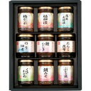 ■商品紹介： ■商品内容・サイズ：鰹ひじき(45g)たらこ昆布(50g)のり佃煮(125g)くきわかめ(80g)福神漬(90g)梅かつお(90g)鯛みそ(105g)ぶどう豆(105g)高菜大根漬(65g) ■パッケージサイズ：29.5cmX24cmX7cm ■外箱姿（パッケージ）： ■商品重量：2.1kg ■レンジ・食洗機使用： ■賞味期限（あるもの）：540日 ■アレルギー（あるもの）： ■保存方法・その他： メーカー希望小売価格はメーカーカタログに基づいて掲載しています ■さまざまなギフトアイテムをご用意しております。 内祝　内祝い　お祝い返し　ウェディングギフト　ブライダルギフト　引き出物　引出物　結婚引き出物　結婚引出物　結婚内祝い　出産内祝い 命名内祝い　入園内祝い　入学内祝い　卒園内祝い　卒業内祝い　就職内祝い　新築内祝い　引越し内祝い　快気内祝い　開店内祝い　二次会 披露宴　お祝い　御祝　結婚式　結婚祝い　出産祝い　初節句　七五三　入園祝い　入学祝い　卒園祝い　卒業祝い　成人式　就職祝い　昇進祝い 新築祝い　上棟祝い　引っ越し祝い　引越し祝い　開店祝い　退職祝い　快気祝い　全快祝い　初老祝い　還暦祝い　古稀祝い　喜寿祝い　傘寿祝い 米寿祝い　卒寿祝い　白寿祝い　長寿祝い　金婚式　銀婚式　ダイヤモンド婚式　結婚記念日　ギフト　ギフトセット　セット　詰め合わせ　贈答品　お返し お礼　御礼　ごあいさつ　ご挨拶　御挨拶　プレゼント　お見舞い　お見舞御礼　お餞別　引越し　引越しご挨拶　記念日　誕生日　父の日　母の日　敬老の日 記念品　卒業記念品　定年退職記念品　ゴルフコンペ　コンペ景品　景品　賞品　粗品　お香典返し　香典返し　志　満中陰志　弔事　会葬御礼　法要 法要引き出物　法要引出物　法事　法事引き出物　法事引出物　忌明け　四十九日　七七日忌明け志　一周忌　三回忌　回忌法要　偲び草　粗供養　初盆 供物　お供え　お中元　御中元　お歳暮　御歳暮　お年賀　御年賀　残暑見舞い　年始挨拶　ボーリング大会　景品　レミパン　ゼリー　スターバックス 千疋屋　結婚式　そうめん　ローラアシュレイ　プリン　話題　ディズニー　カタログギフト　ティファール　ビタクラフト　ステンレスタンブラー　リラックマ のし無料　メッセージカード無料　ラッピング無料