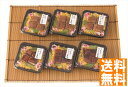 送料無料 はもとうなぎのちらし寿司 (注)※6/12以降の出荷予定となります。北海道・沖縄・離島は配達不可 全国送料無料 御中元ギフト 早割 お中元2025 御...