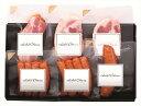 送料無料 ホテルオークラ バラエティハムセット (注)※6/12以降の出荷予定となります。北海道・沖縄・離島は配達不可 全国送料無料 御中元ギフト 早割 お中元...