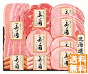 送料無料 日本ハム 北海道 プレミアム 美ノ国 (注)※6/12以降の出荷予定となります。北海道・沖縄・離島は配達不可 全国送料無料 御中元ギフト 早割 お中元...