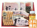 送料無料 大阪「夢一喜」 熟成ハム・ウィンナー詰合せ (注)※6/12以降の出荷予定となります。北海道・沖縄・離島は配達不可 全国送料無料 御中元ギフト 早割 ...