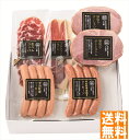 送料無料 平田牧場 特製ハムソーセージ詰合せセット (注)※6/12以降の出荷予定となります。北海道・沖縄・離島は配達不可 全国送料無料 御中元ギフト 早割 お...