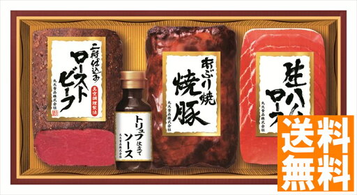 送料無料 丸大食品 ローストビーフ 詰合せ (注)※6/12以降の出荷予定となります。北海道・沖縄・離島は配達不可 全国送料無料 御中元ギフト 早割 お中元2025 御中元 御見舞 お見舞い お取り寄せ グルメスイーツ 送料無料 丸大食品 ローストビーフ 詰合せ (注)※6/12以降の出荷予定となります。北海道・沖縄・離島は配達不可 全国送料無料 御中元ギフト 早割 お中元2025 御中元 御見舞 お見舞い お取り寄せ グルメスイーツ