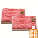 送料無料 近江牛 すき焼き用 (注)※6/12以降の出荷予定となります。北海道・沖縄・離島は配達不可 全国送料無料 御中元ギフト 早割 お中元2025 御中元 御見舞 お見舞い お取り寄せ グルメスイーツ
