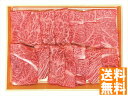 送料無料 山形牛 焼肉用 (注)※6/12以降の出荷予定となります。北海道・沖縄・離島は配達不可 全国送料無料 御中元ギフト 早割 お中元2025 御中元 御見舞 お見舞い お取り寄せ グルメスイーツ