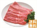 送料無料 岐阜 飛騨牛 すき焼き (注)※6/12以降の出荷予定となります。北海道・沖縄・離島は配達不可 全国送料無料 御中元ギフト 早割 お中元2025 御中元 御見舞 お見舞い お取り寄せ グルメスイーツ