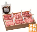 送料無料 群馬「赤城牛のとりやま」赤城和牛焼肉食べ比べ (注)※6/12以降の出荷予定となります。北海道・沖縄・離島は配達不可 全国送料無料 御中元ギフト 早割 お中元2025 御中元 御見舞 お見舞い お取り寄せ グルメスイーツ