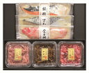 送料無料 祇園又吉 西京漬&海鮮漬 (注)※6/12以降の出荷予定となります。北海道・沖縄・離島は配達不可 全国送料無料 御中元ギフト 早割 お中元2025 御...