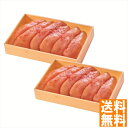 送料無料 福岡「博多紀久屋」 無着色辛子明太子 (注)※6/12以降の出荷予定となります。北海道・沖縄・離島は配達不可 全国送料無料 御中元ギフト 早割 お中元...