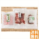 送料無料 まぐろ丼・鰻ひつまぶし詰合せ (注)※6/12以降の出荷予定となります。北海道・沖縄・離島は配達不可 全国送料無料 御中元ギフト 早割 お中元2025...