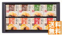 送料無料 榮太樓總本鋪 和菓子屋のあんみつ・みつ豆詰合せ8個入 (注)※6/12以降の出荷予定となります。北海道・沖縄・離島は配達不可 全国送料無料 御中元ギフ...