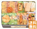 送料無料 えくぼ屋 今様菓撰おかき詰合せ (注)※6/12以降の出荷予定となります。北海道・沖縄・離島は配達不可 全国送料無料 御中元ギフト 早割 お中元2025 御中元 御見舞 お見舞い お取り寄せ グルメスイーツ