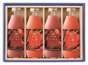 送料無料 マルカイ 北海道のトマトと人参100%ドリンク (注)※6/12以降の出荷予定となります。北海道・沖縄・離島は配達不可 全国送料無料 御中元ギフト 早...