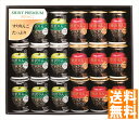 送料無料 シャイニー 贅沢りんごギフト (注)※6/12以降の出荷予定となります。北海道・沖縄・離島は配達不可 全国送料無料 御中元ギフト 早割 お中元2025 御中元 御見舞 お見舞い お取り寄せ グルメスイーツ