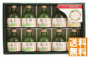 送料無料 シャイニー 青森品種別りんごストレートジュースギフト (注)※6/12以降の出荷予定となります。北海道・沖縄・離島は配達不可 全国送料無料 御中元ギフト 早割 お中元2025 御中元 御見舞 お見舞い お取り寄せ グルメスイーツ