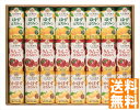送料無料 山田養蜂場 ハニードリンク 3種詰合せ (注)※6/12以降の出荷予定となります。北海道・沖縄・離島は配達不可 全国送料無料 御中元ギフト 早割 お中...