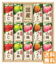 送料無料 カゴメ 国産プレミアムフルーツジュースギフト(紙容器) (注)※6/12以降の出荷予定となります。北海道・沖縄・離島は配達不可 全国送料無料 御中元ギフト 早割 お中元2025 御中元 御見舞 お見舞い お取り寄せ グルメスイーツ