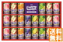 送料無料 Welch'sギフト (注)※6/12以降の出荷予定となります。北海道・沖縄・離島は配達不可 全国送料無料 御中元ギフト 早割 お中元2025 御中元...