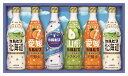 送料無料 カルピスギフト (注)※6/12以降の出荷予定となります。北海道・沖縄・離島は配達不可 全国送料無料 御中元ギフト 早割 お中元2025 御中元 御見...