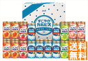 送料無料 すこやかカルピスギフト (注)※6/12以降の出荷予定となります。北海道・沖縄・離島は配達不可 全国送料無料 御中元ギフト 早割 お中元2025 御中...