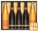 送料無料 AGF「ちょっと贅沢な珈琲店」アイスプレミアムアソートギフト (注)※6/12以降の出荷予定となります。北海道・沖縄・離島は配達不可 全国送料無料 御...