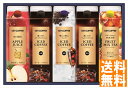 送料無料 キーコーヒー リキッドコーヒー&ドリンクギフト (注)※6/12以降の出荷予定となります。北海道・沖縄・離島は配達不可 全国送料無料 御中元ギフト 早割 お中元2025 御中元 御見舞 お見舞い お取り寄せ グルメスイーツ