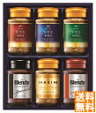 送料無料 AGF プレミアムインスタントコーヒーギフト (注)※6/12以降の出荷予定となります。北海道・沖縄・離島は配達不可 全国送料無料 御中元ギフト 早割...