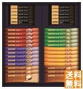 送料無料 ドトール インスタントスティックアソートギフト (注)※6/12以降の出荷予定となります。北海道・沖縄・離島は配達不可 全国送料無料 御中元ギフト 早...
