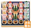 送料無料 河内駿河屋 風さらさ (注)※6/12以降の出荷予定となります。北海道・沖縄・離島は配達不可 全国送料無料 御中元ギフト 早割 お中元2025 御中元...