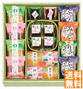 送料無料 創菓 京づる・花風流 (注)※6/12以降の出荷予定となります。北海道・沖縄・離島は配達不可 全国送料無料 御中元ギフト 早割 お中元2025 御中元 御見舞 お見舞い お取り寄せ グルメスイーツ