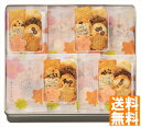 送料無料 京都・六角 蕪村菴 蕪村あられ春秋 (注)※6/12以降の出荷予定となります。北海道・沖縄・離島は配達不可 全国送料無料 御中元ギフト 早割 お中元2025 御中元 御見舞 お見舞い お取り寄せ グルメスイーツ