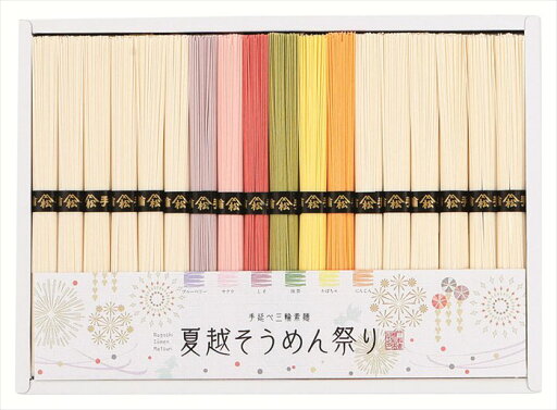 送料無料 三輪 夏越そうめん祭り (注)※6/12以降の出荷予定となります。北海道・沖縄・離島は配達不可 全国送料無料 御中元ギフト 早割 お中元2025 御中元 御見舞 お見舞い お取り寄せ グルメスイーツ 送料無料 三輪 夏越そうめん祭り (注)※6/12以降の出荷予定となります。北海道・沖縄・離島は配達不可 全国送料無料 御中元ギフト 早割 お中元2025 御中元 御見舞 お見舞い お取り寄せ グルメスイーツ