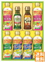 送料無料 日清オイリオ バラエティオイルギフトセット (注)※6/12以降の出荷予定となります。北海道・沖縄・離島は配達不可 全国送料無料 御中元ギフト 早割 お中元2025 御中元 御見舞 お見舞い お取り寄せ グルメスイーツ