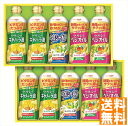 送料無料 日清オイリオ ヘルシーオイルギフトセット (注)※6/12以降の出荷予定となります。北海道・沖縄・離島は配達不可 全国送料無料 御中元ギフト 早割 お...