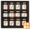 送料無料 酒悦 佃煮詰合せ 山海探幸 (注)※6/12以降の出荷予定となります。北海道・沖縄・離島は配達不可 全国送料無料 御中元ギフト 早割 お中元2025 ...